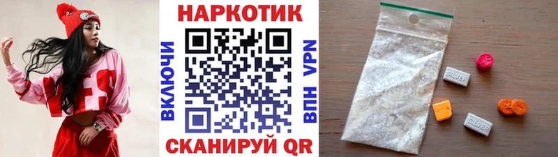 Купить наркотики Шатура Марихуана Мефедрон Амфетамин ГАШИШ APVP