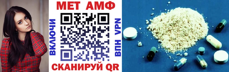 Амфетамин 98% Шатура