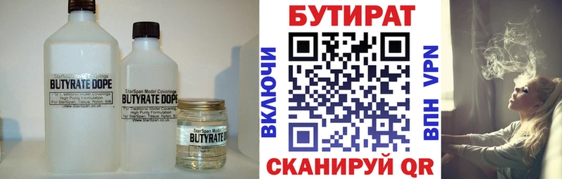 закладки  Шатура  Бутират оксана 