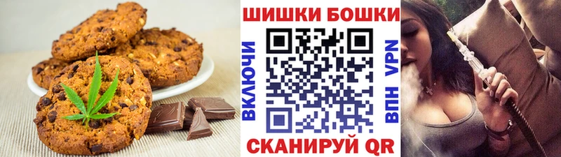 Canna-Cookies марихуана Шатура
