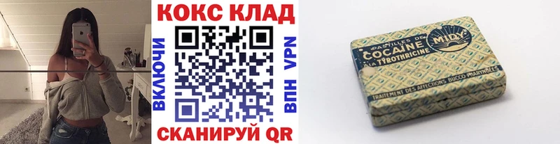 Кокаин Боливия  мега   Шатура 
