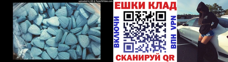 Ecstasy 250 мг  где купить   Шатура 
