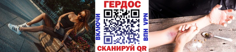 продажа наркотиков  Шатура  ГЕРОИН герыч 