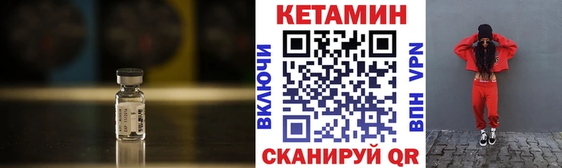 наркошоп  Шатура  Кетамин ketamine 