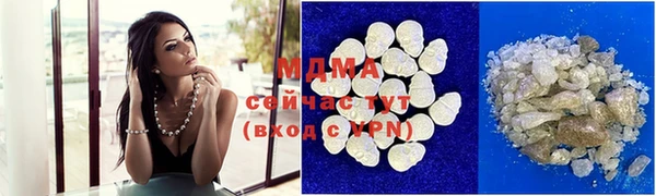 ECSTASY Алексеевка