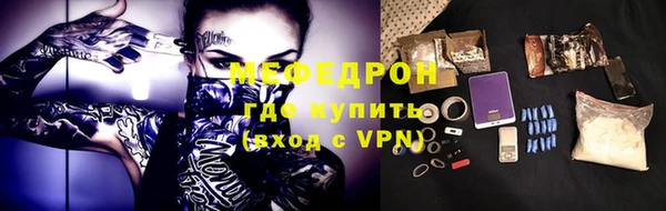 ешки Надым