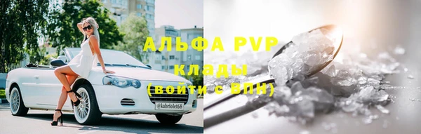 a pvp Алексин