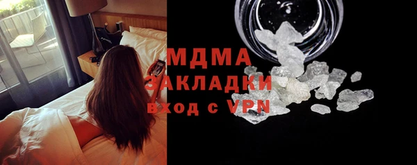 прущий лед Алзамай