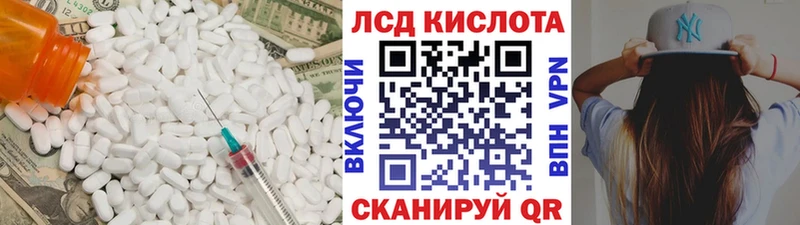 ЛСД экстази ecstasy  Шатура 