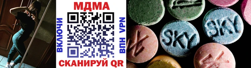 купить   Шатура  МДМА VHQ 