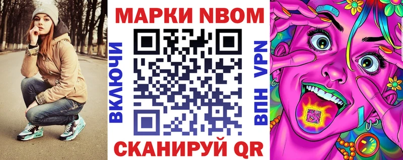 хочу наркоту  Шатура  Марки 25I-NBOMe 1,5мг 