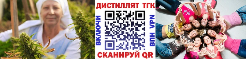 Дистиллят ТГК концентрат  магазин    Шатура 