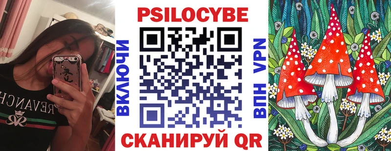 Галлюциногенные грибы ЛСД  ссылка на мегу ссылки  Шатура  хочу наркоту 