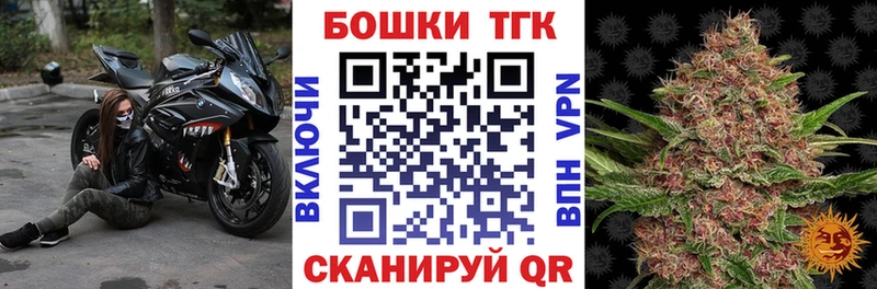 Канабис THC 21%  дарнет шоп  Шатура 